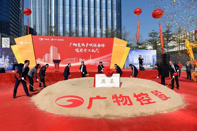 开yun体育官网入口登录app下载鱼珠产城综合体项目开...